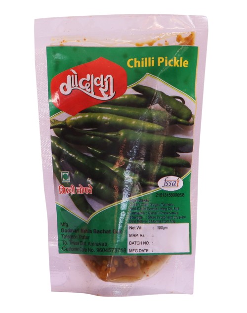 Chili Pickle